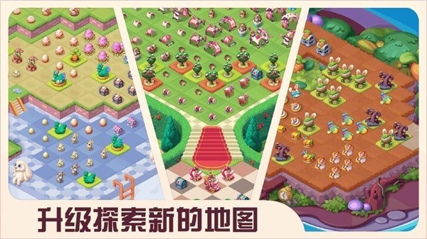 糖果精灵传奇小米版截图