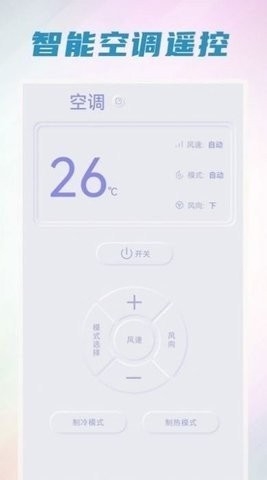手机清理管家王官方版截图