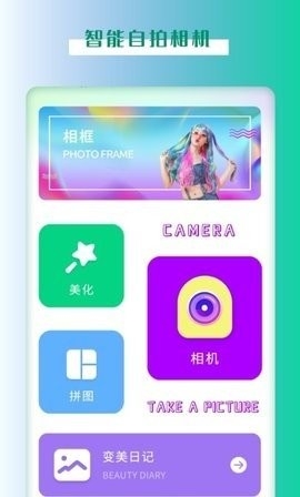 视频加密管家app截图