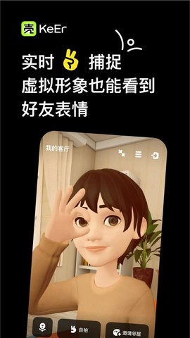 壳儿安卓版截图