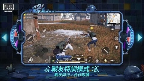地铁逃生最新版2023年破解版截图