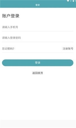 米伦优品app官方版截图