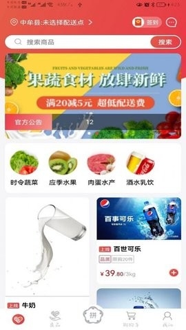 质购app截图