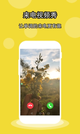 酷软壁纸app官方免费版截图