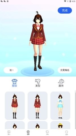 樱花迷你秀正版免广告版截图
