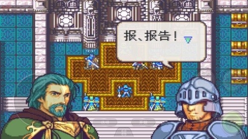 火焰纹章圣魔之光石中文版手机截图