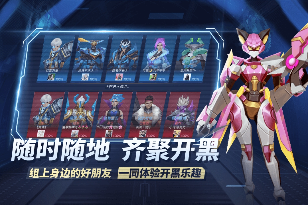 王者别嚣张小米版截图