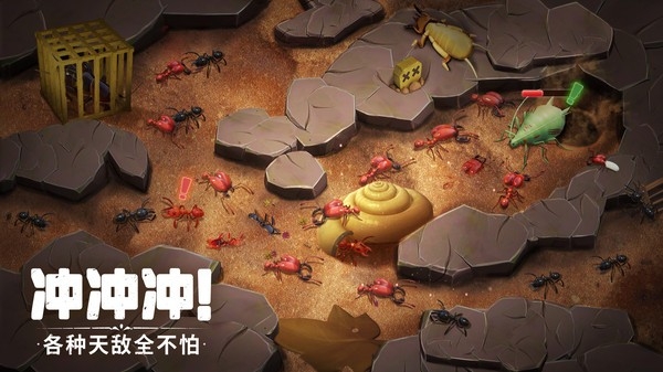 蚁族崛起无限钻石辅助器游戏截图