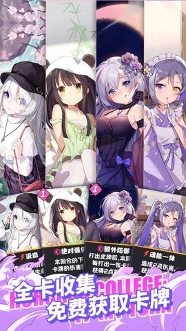 Infinity游戏截图