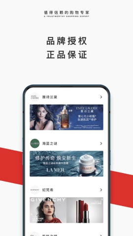 中免日上购物app截图