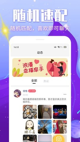 处电聊天app最新版截图