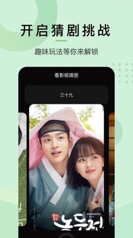 韩剧迷app旧版本