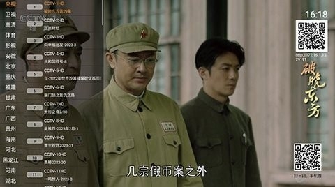 91看电视HDtv最新版截图