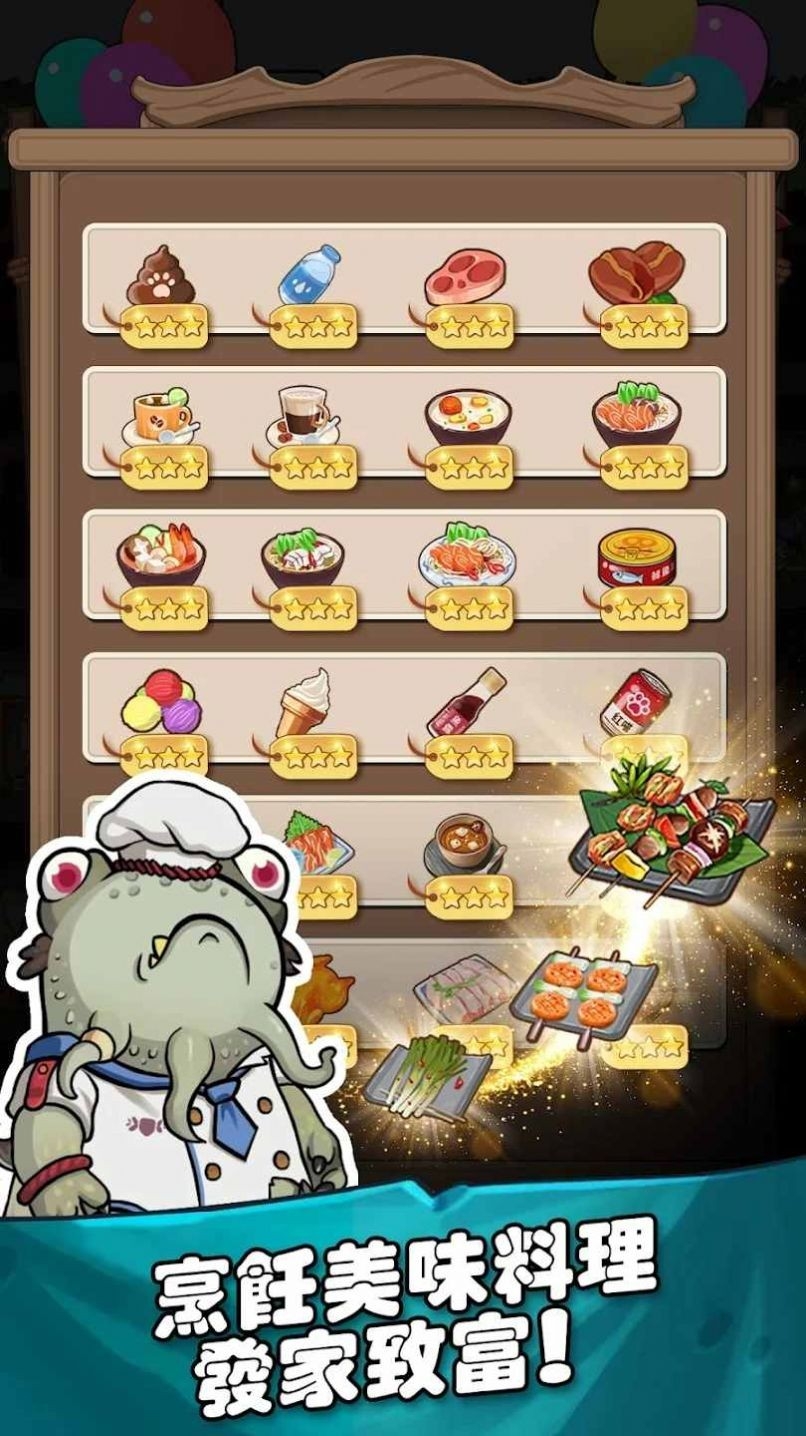 从咸鱼到老板安卓最新版截图
