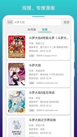 阅站漫画app2023最新免费版