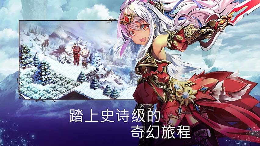 亘古幻想无限钻石中文版直装版截图