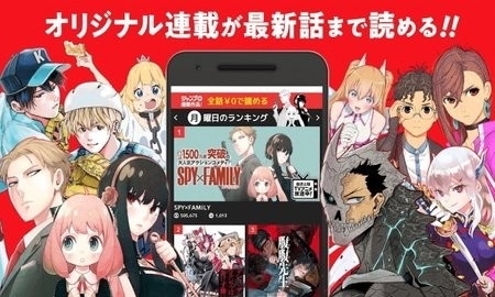 少年jump漫画app安卓版