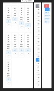 AITag在线生成器app最新版