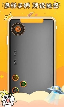 悟饭电玩辅助最新版截图