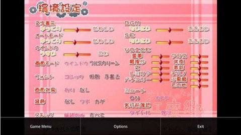 krkr模拟器最新版本截图