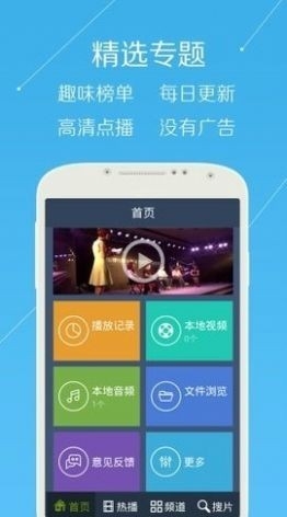 青年视频最新版截图