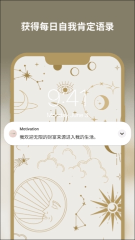 I am软件安卓版截图