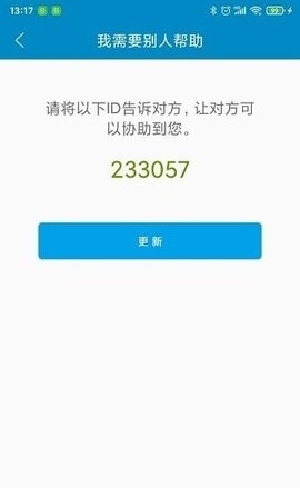 手机同屏助手最新版截图