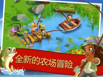 开心农场2乡村度假钥匙不减反增版截图