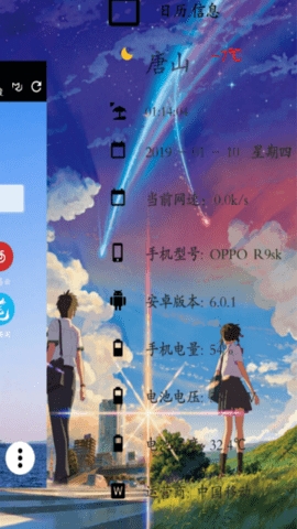 ph浏览器神秘模式app截图