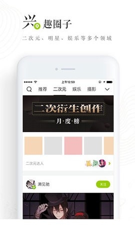 老福特app最新版截图