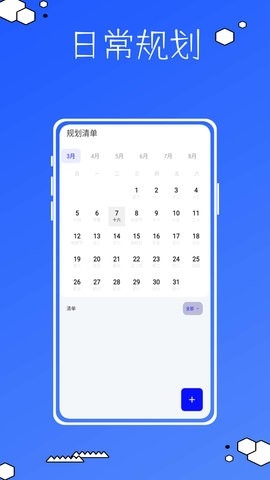vision软件截图