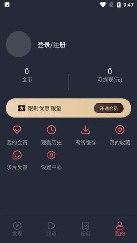 clicli动漫官方最新版本截图