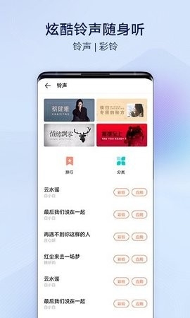 i主题2023免费版截图