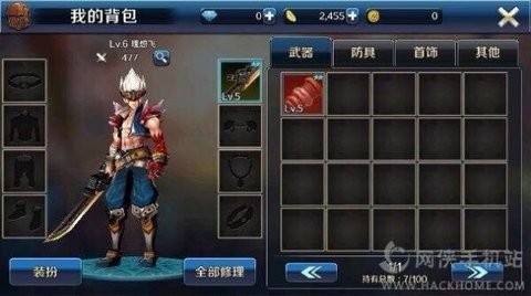 地下城与勇士70复古版手游截图