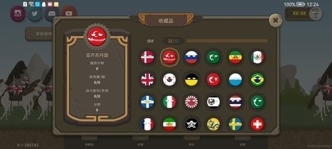 波兰球之战内置修改器2023中文