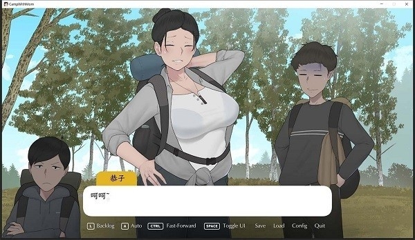 我和朋友去露营安卓汉化免费截图