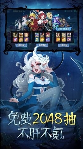 暮夜传说手游最新版v0.6.1下载