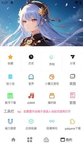 繁星视频最新版2023截图