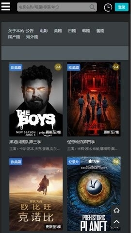 厂长资源官方网最新版本截图