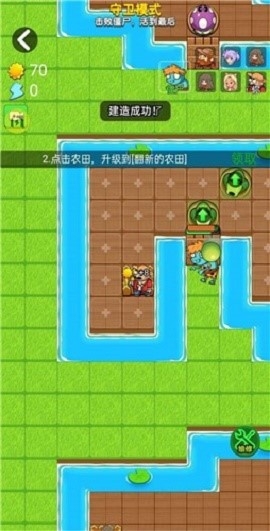 别惹农夫游戏最新版下载截图