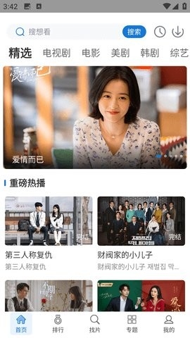 快狗视频app免费下载安装截图