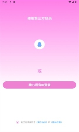 TXVLOGCOM糖心最新版下载截图