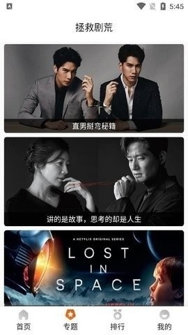 外剧帝最新官方版截图