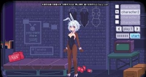 pixelbunny无病毒桃子移植版截图