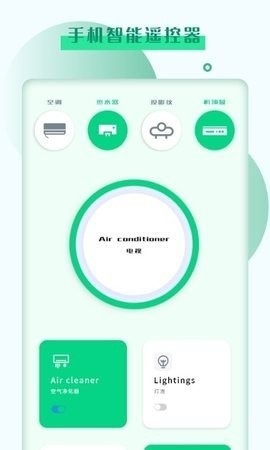 视频加密管家app截图