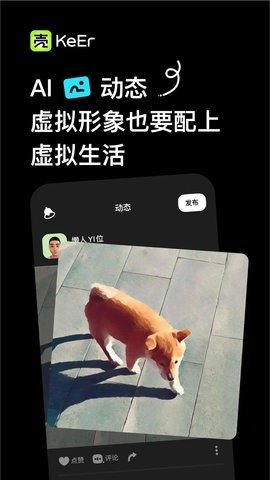 壳儿安卓版截图