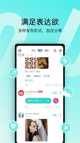 soul国际版app官方