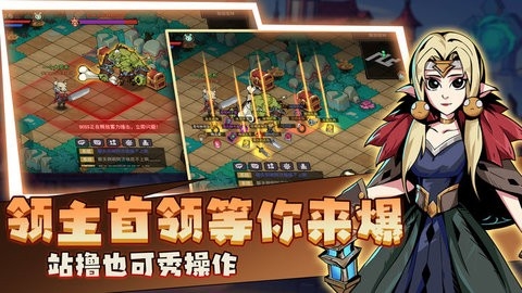 地下城与领主官方正版截图