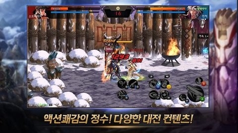 地下城与勇士单机手机破解版中文版截图