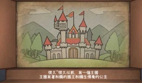 良い梦免费截图